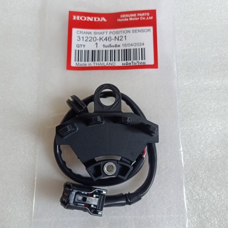 SENSOR SPUL SPOOL CKP KAKI 4 VARIO 110 LED VARIO ESP SCOOPY F1