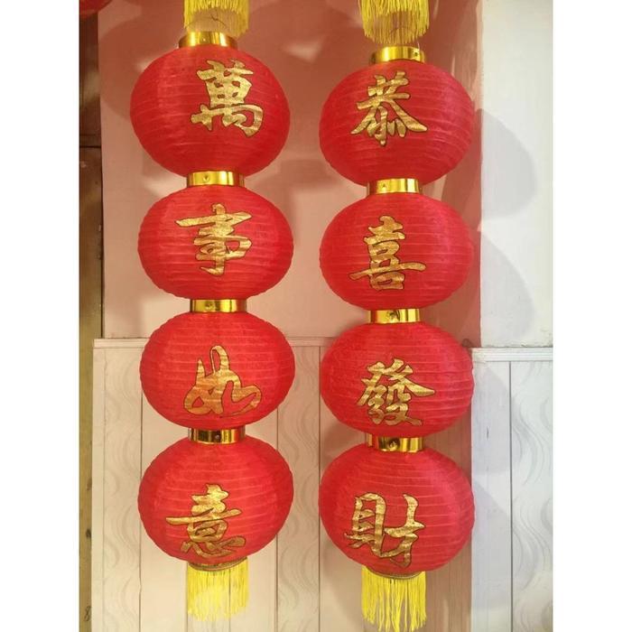 2pcs Lampion Imlek Gantung Susun Lampion Kain Tulisan Imlek Tenlung Honeycomb Hiasan Dekorasi Akseso