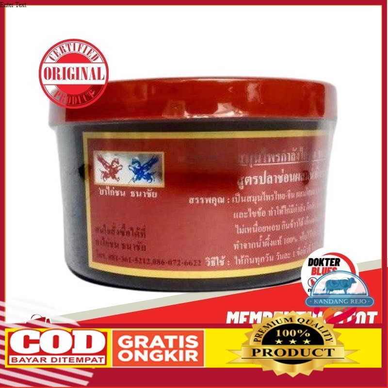 Kamlang Merah Kamplang Basah Original Thailand