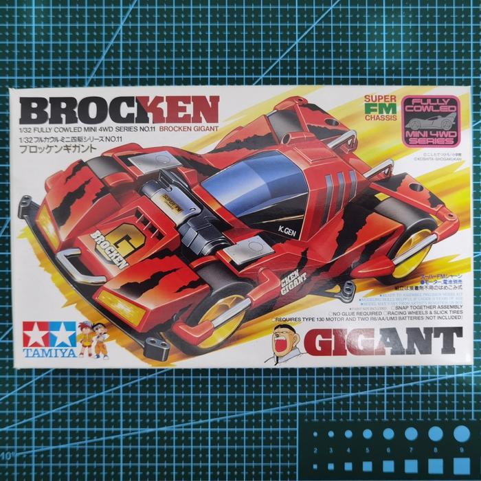 Tamiya Brocken Gigant