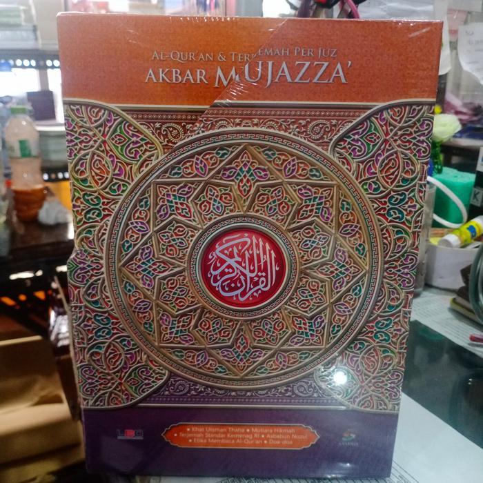 Al Quran terjemah per juz Akbar