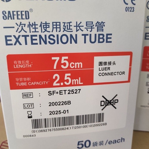 Extension Tube 75cm - 2.5ml/ extension tube terumo