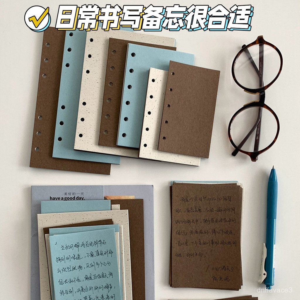 Coffee Series Mint and Chocolate m5a7A6Loose-leaf Journal M5A7A6Inner Pages Inner Core