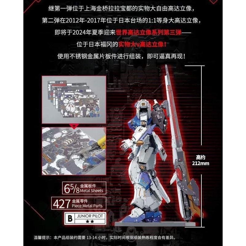 Toys BN Metal Works RX-93ff Life-Size Nu Gundam / V Gundam Standing Statue