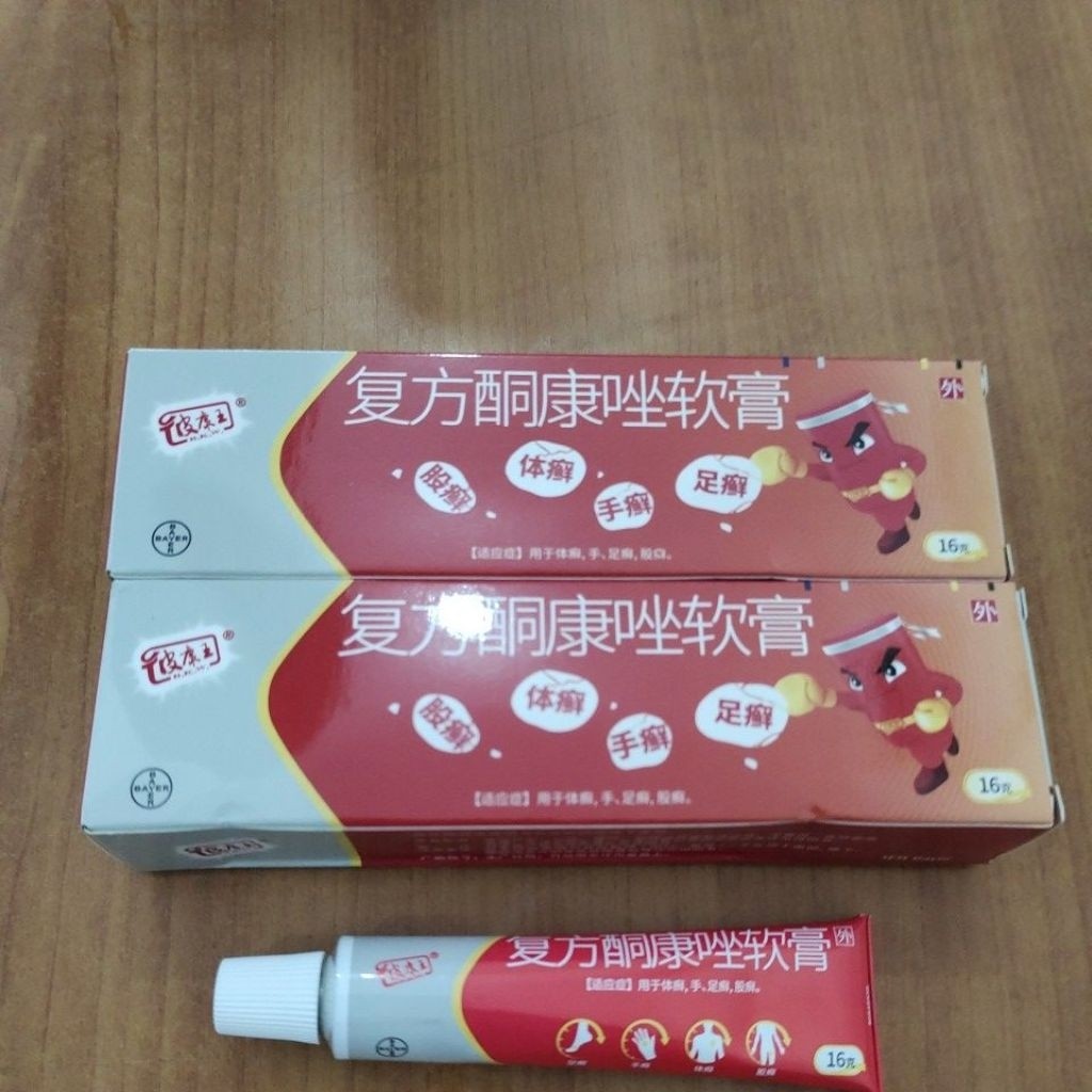 Salep Pi Kang Wang 16GR (PKW) Asli 100%