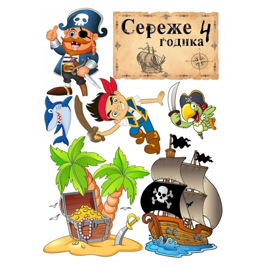 Topper BAJAK LAUT | Topper Cake BAJAK LAUT Custom Nama | Hiasan Kue Ultah Tema BAJAK LAUT