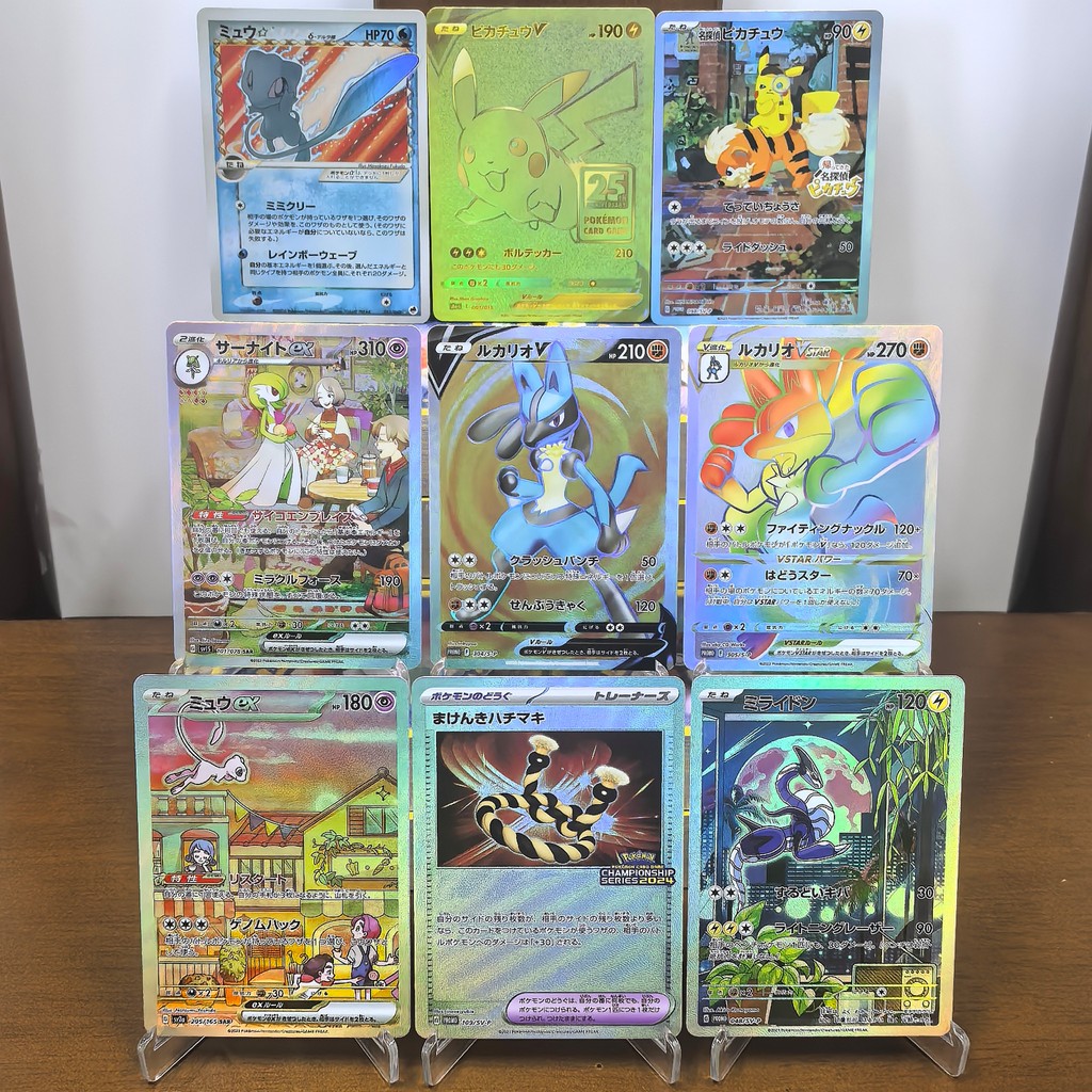 Pokemon Collection Cards Mew 25TH Pikau Cardevoir Lucario Miraidon RARE Self Made Single Card Classi