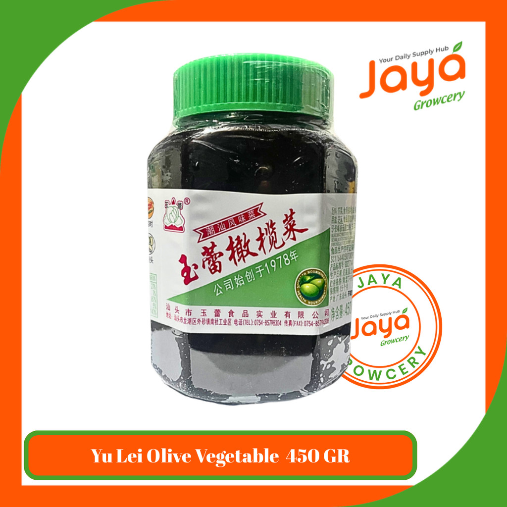 Yu Lei Olive Vegetable / Kana Cai / Kan Lan Chai / Mustard 450gr