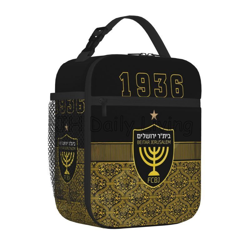 Beitar Jerusalem FC Insulated Lunch Bag Reusable Portable Waterproof Oxford Lunch Box Cooler Thermal
