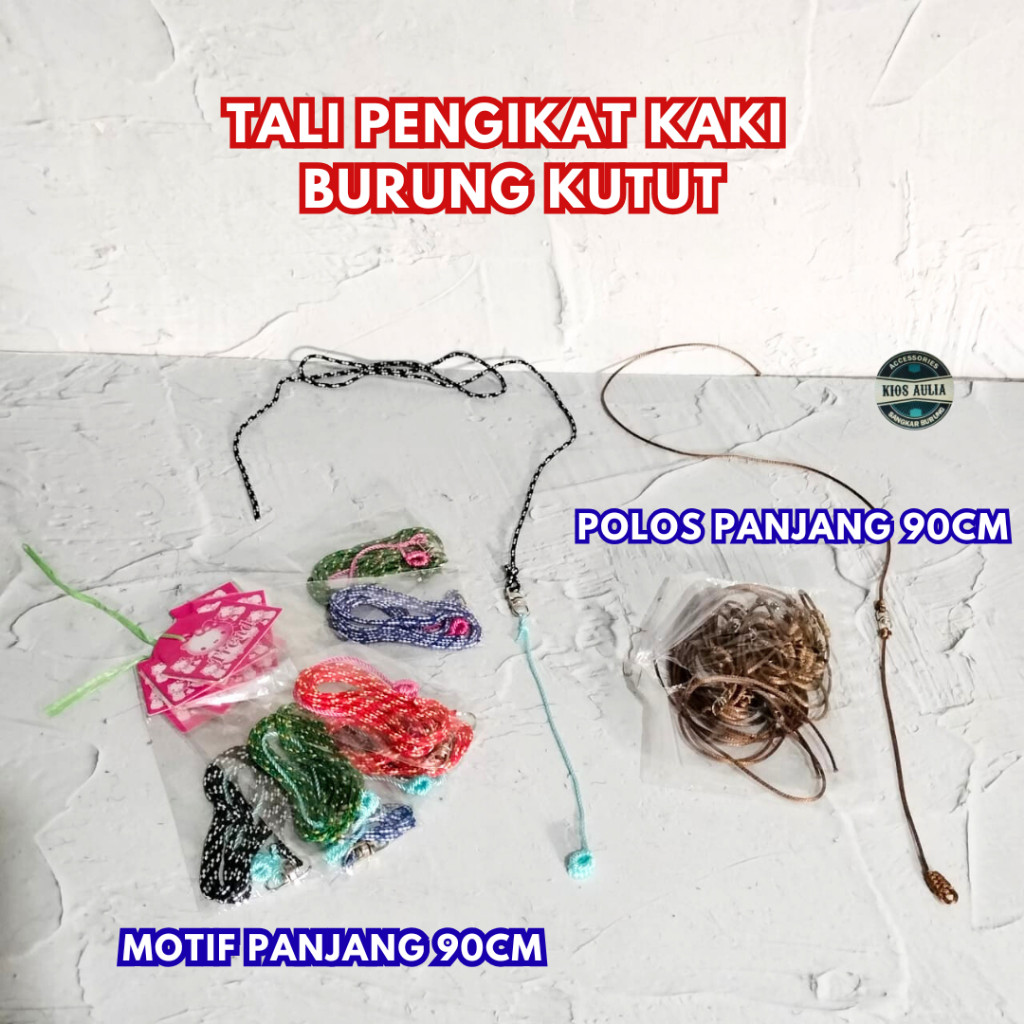 ECER  TALI KUTUT PENGIKAT KAKI BURUNG PERKUTUT KUTUT POLOS & MOTIF