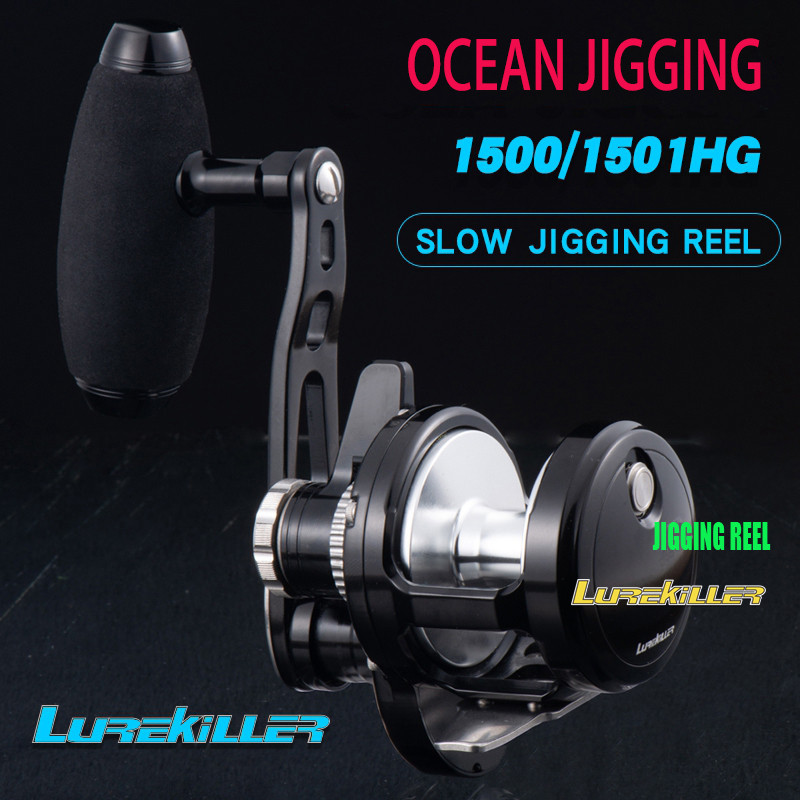 Lurekiller All Metal C Slow Jigging Reel 1500HG Gear ratio 6.3:1 8+1BB 24KGS Drag Power Saltwater Ov