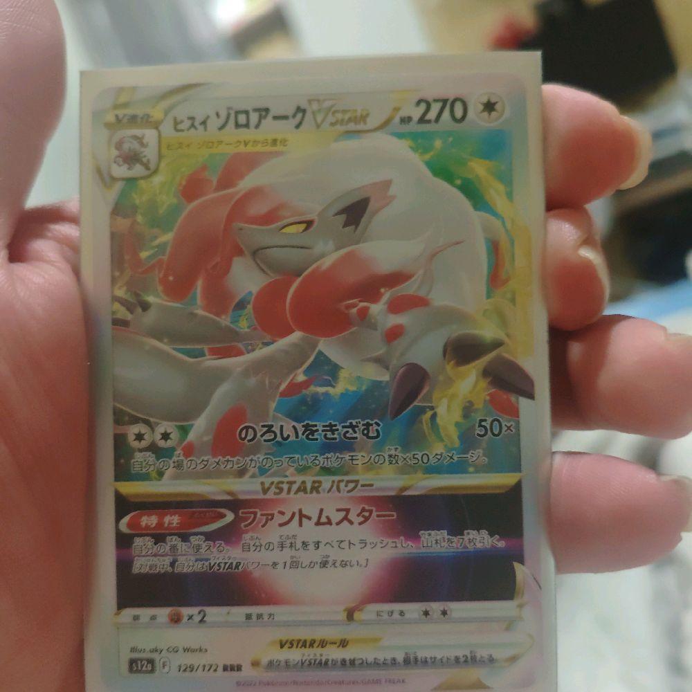 Hisuian Zoroark Vstar s12a RRR 129/172 Kartu Pokemon TCG Original japan
