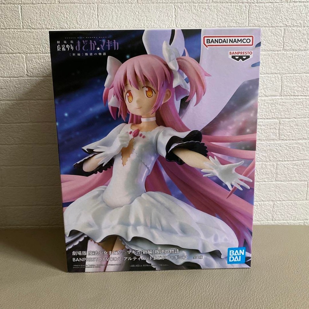 Banpresto Puella Magi Madoka Magica The Rebellion Ultimate Madoka Devil Homura Pvc Anime Action Figu