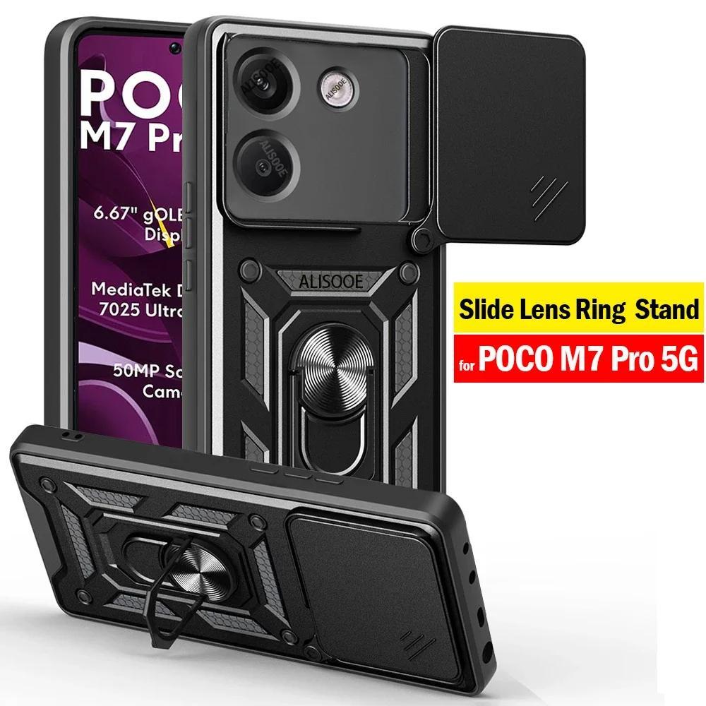 CASE XIAOMI POCO M3 / POCO M3 PRO / POCO M4 PRO / POCO M5 / POCO M6 PRO 4G / POCO M7 PRO  MILITARY C