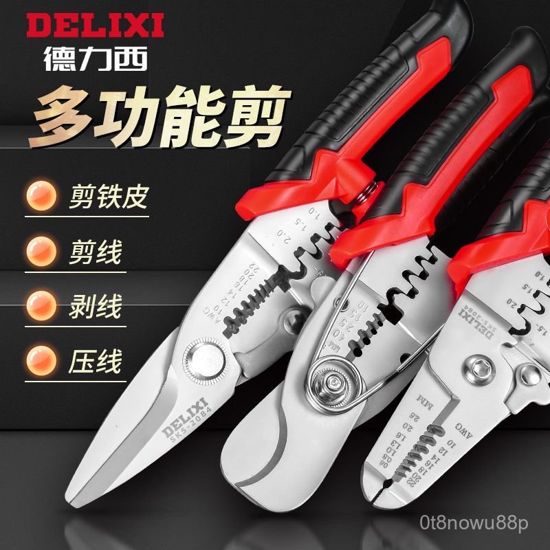 Delixi Wire Stripper Multi-Functional Electrician Crimping Pliers Wire Cutting Pliers Wire Cable Cut