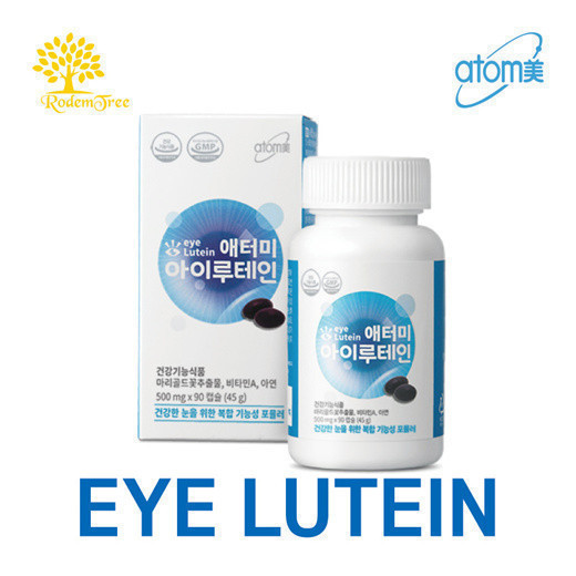 Atomy EYE LUTEIN isi 90 softgel | suplemen mata
