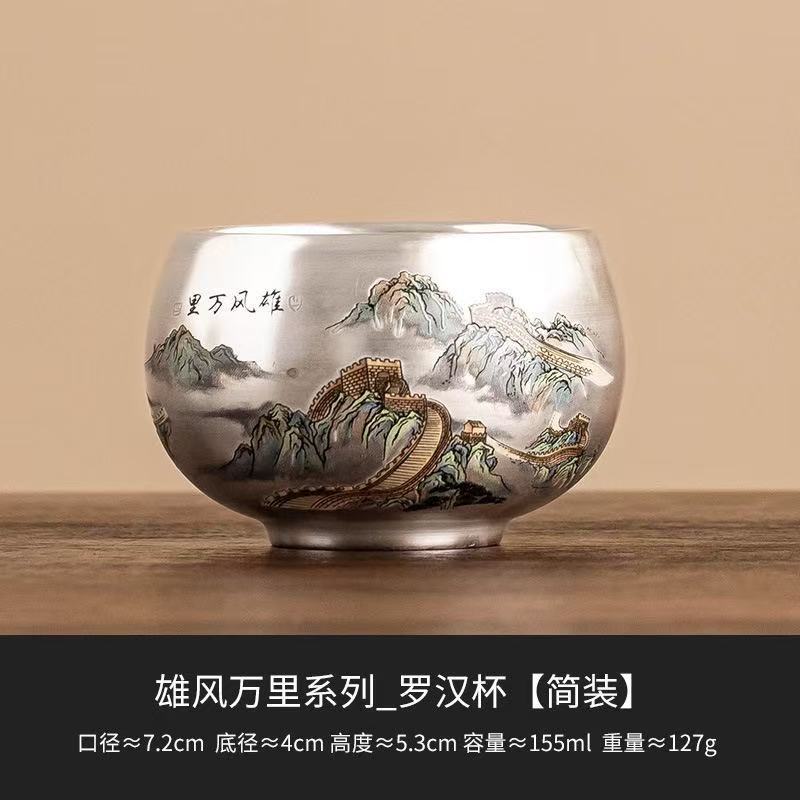 130ML Xiongfeng Wanli Luohan Cup Light Luxury Master Cup Hand Painted 999 Silver Ceramic Teacup Tea 
