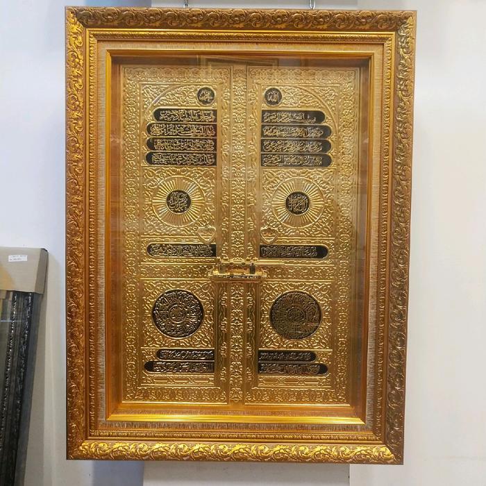 NEW Kaligrafi Pintu Kabah foil kuningan Pintu Kakbah sultan 62x82 modern  Emas Lampu - Gold