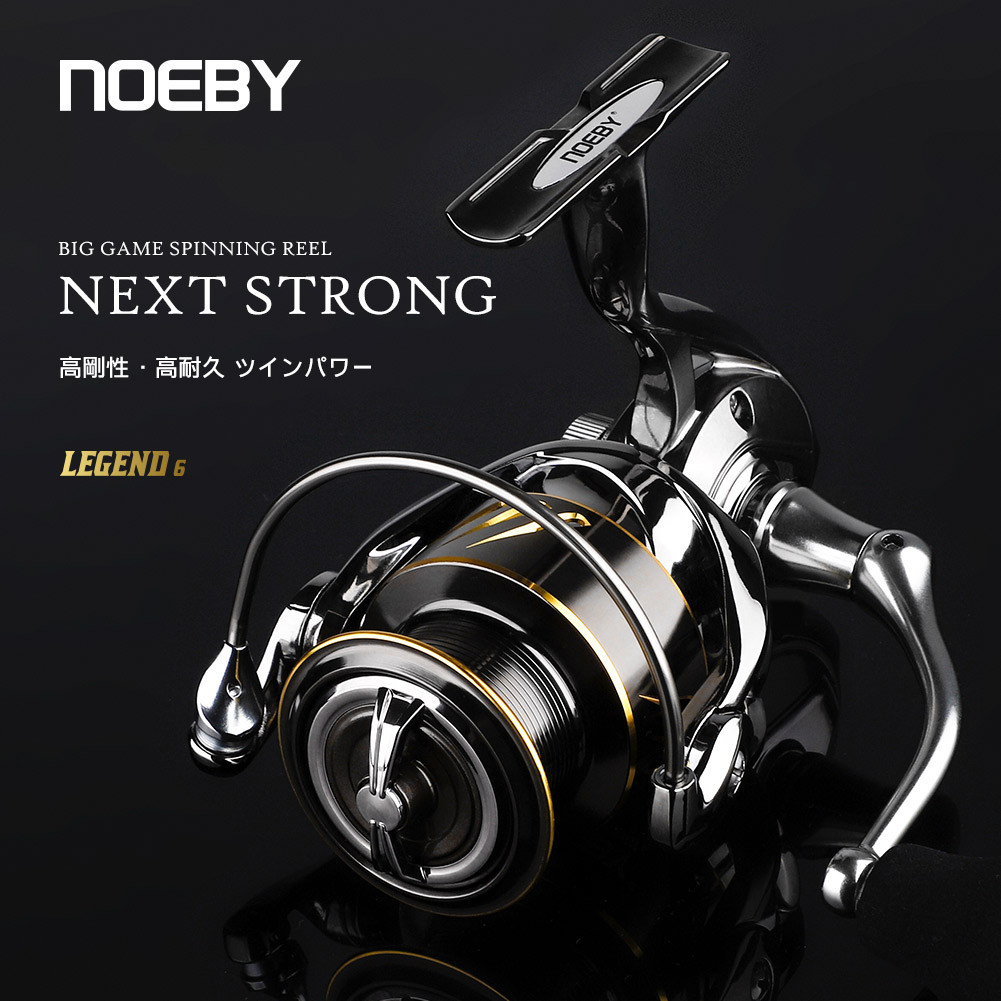 Noeby Fishing Reel Spinning 2500 3000 4000 5000 6000 Max Drag 25kg Long Cast Spool for Carp Seabass 