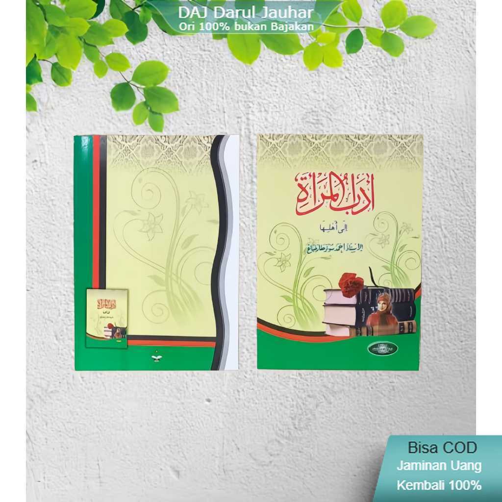 Kitab Adabul Mar'ah Arab | Adabul Mar'ah Arab