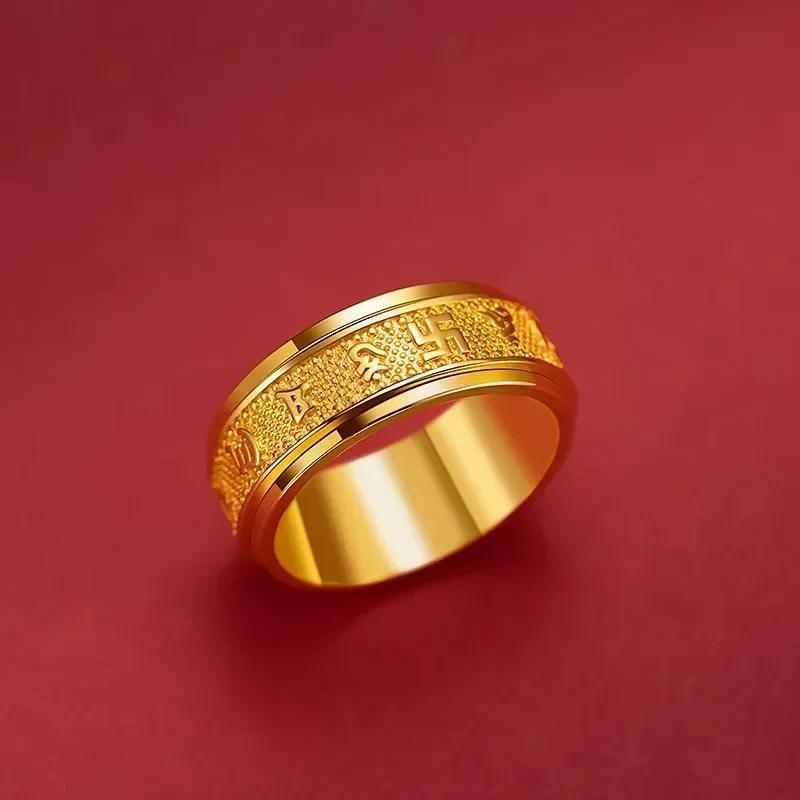 Pure gold 9999 real gold 24K gold ring women and men dragon and phoenix wedding ring