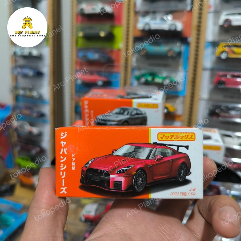 Matchbox 2022 Nissan GTR Nismo