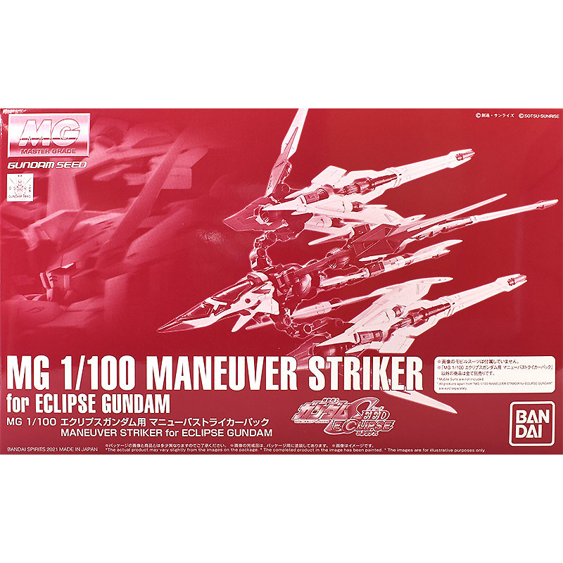 Spot Direct Delivery Bandai Original Anime GUNDAM Model MG MANEUVER STRIKER for ECLIPSE GUNDAM Actio