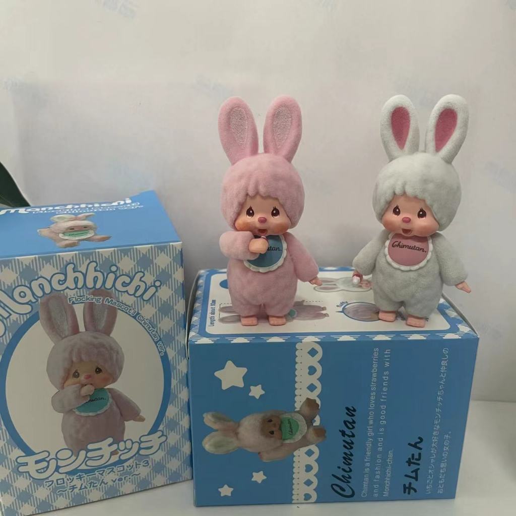2Pcs / Set 8cm Monchichi Pasangan Berdiri Manis Moden Berkumpulan Boneka Misteri Kotak Model Patung 