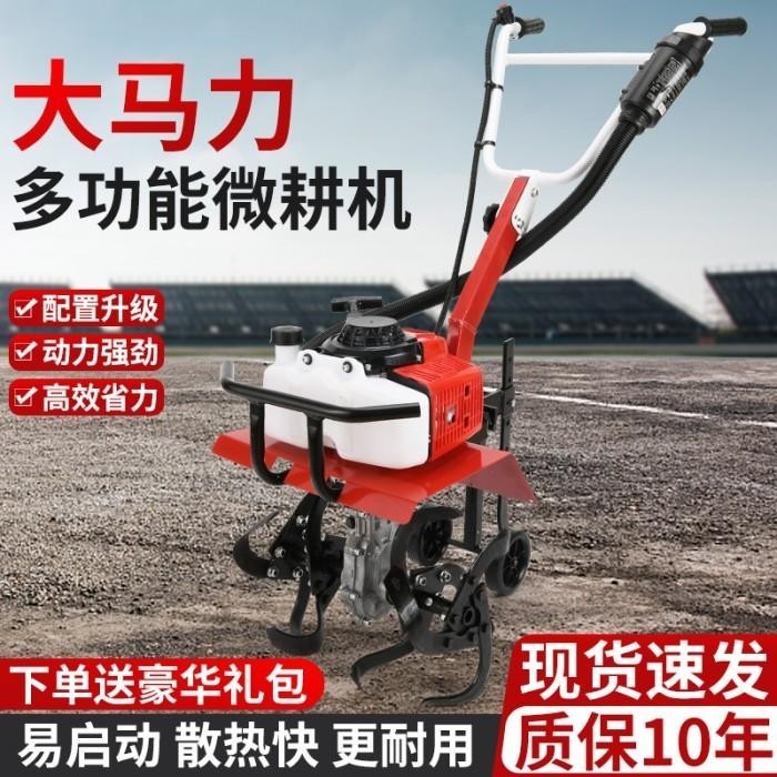 PROMO 6.6 Mesin Traktor Mini Cultivator YAMAHA Bajak Lahan Sawah Basah Kering Mesin Tiller Firman Cu