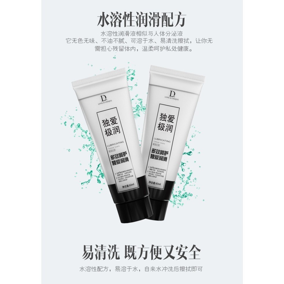 Lubricant Duai Solution / Pelumas Massage Oil / Pelicin Sensasi -Putih aag