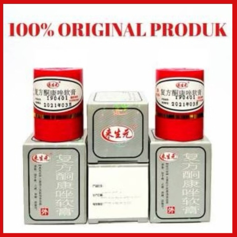 ALL READY STOCK Salep PI Kang Wang - Salep HL Gatal Jamur