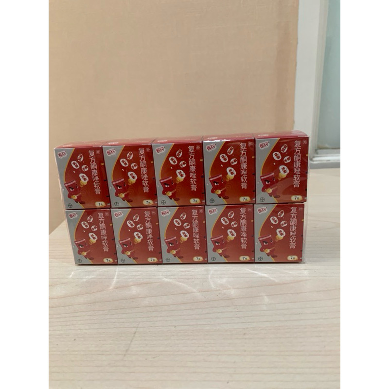 Salep gatal new pkw 7gr