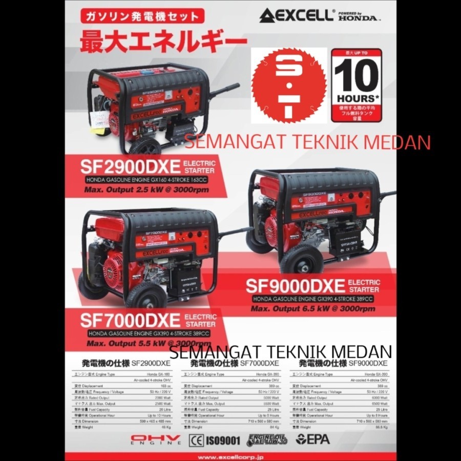 [PROMO] SF2900DXE GENSET GENERATOR BENSIN 2500 WATT HONDA EXCELL SF 2900 DXE
