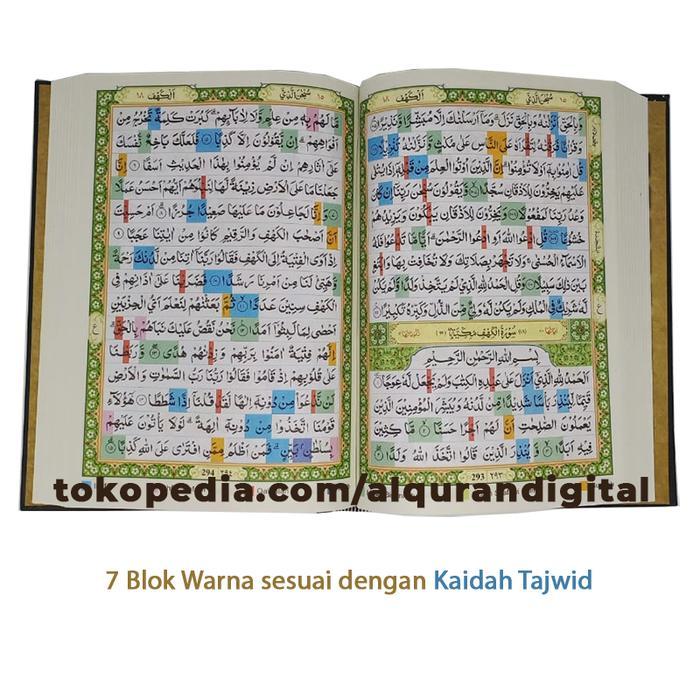 Al Quran Ku Dengan Tajwid Blok Warna A5 Alquran Tanpa Terjemahan