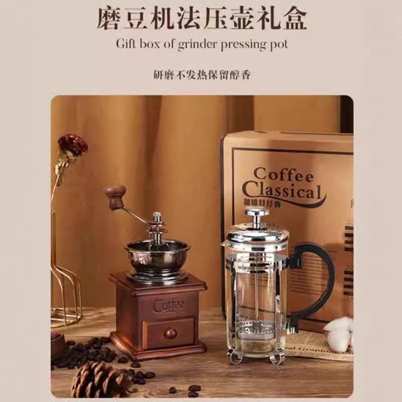 Vintage Hand Crank Coffee Maker Coffee Pot Set,Manual Coffee Grinder,French Press Pot Set,Coffee App