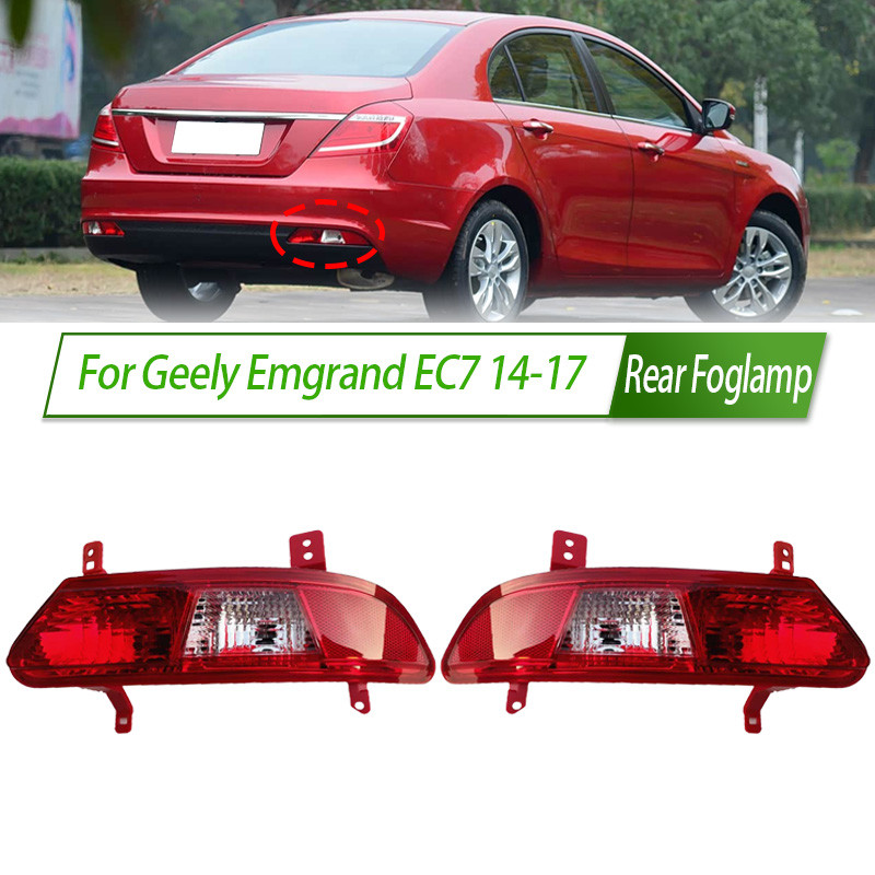 For Geely Emgrand EC7 14-17 Rear Bumper Fog Light Reflector Light Rear Fog Light Foglamp Warning Lam