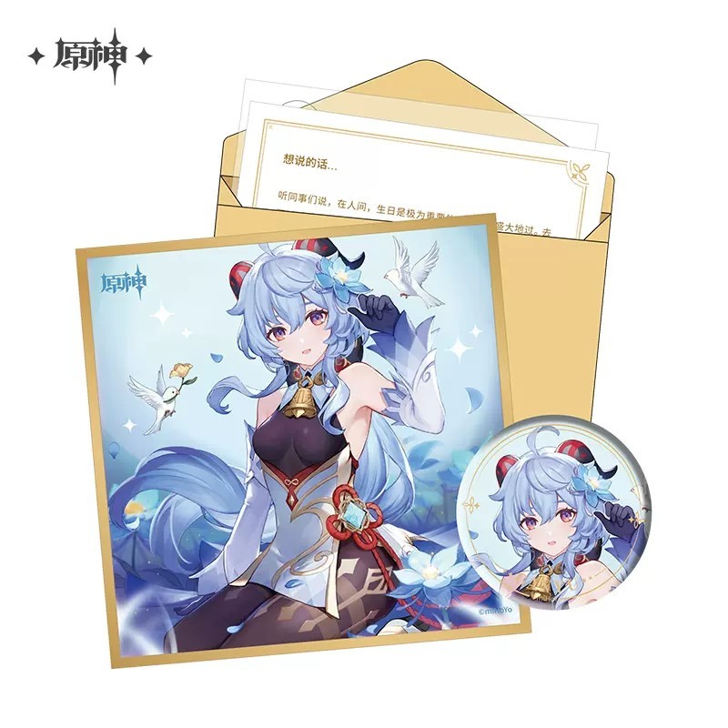 Sunsyea Genshin Impact Official Merch miHoYo Original Authentic Liyue Role Birthday Series Gift Box 
