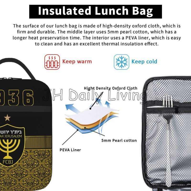 Beitar Jerusalem FC Insulated Lunch Bag Reusable Portable Waterproof Oxford Lunch Box Cooler Thermal