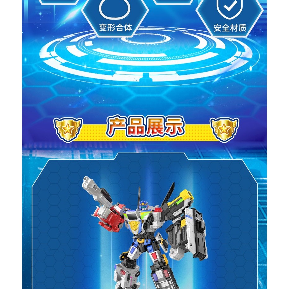 MiniForce 5 In 1 Super Cops JUSTICE TITAN 5-Vehicle Combine Transformation Robot Model Mini Force De