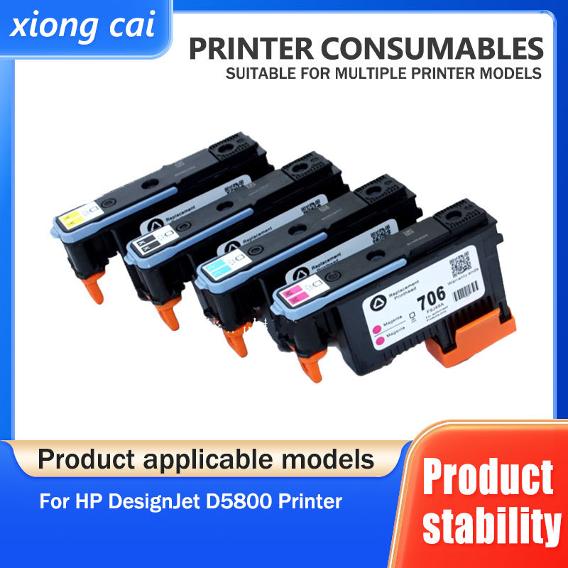 Suitable for HP 706 print head D5800 inkjet printer nozzle ink cartridge photo maine F9J49A ink head