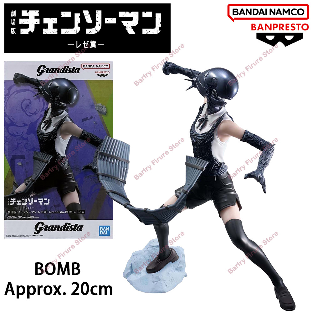OKAMA RUN Chainsaw Man Reze Anime Action Figure BANPRESTO Grandista Original Genuine In Stock Collec