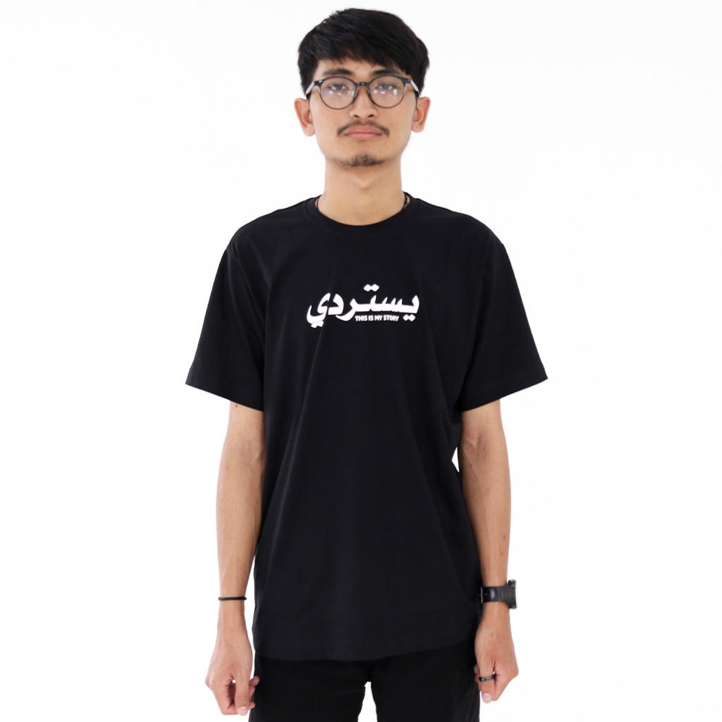 Yesterday T-Shirt Arabic Black