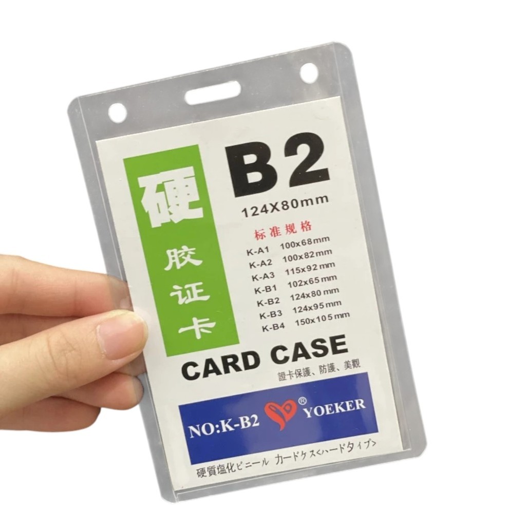 Card case b2