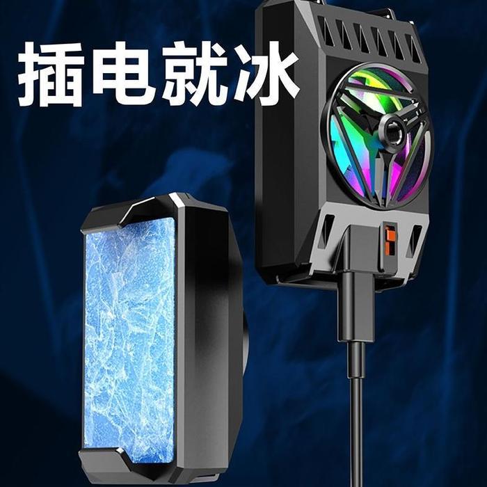 Myallstore - X37 Funcooler Radiator Pendingin Handphone Cooler Hp - X37