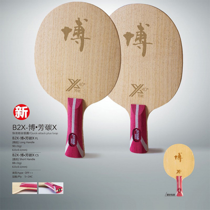 DHS-Carbon Table Tennis Paddle Racket, Hurricane BO 2X, Hurricane B2X, B2-X, Fang Bo 2 X, Arylate Ca