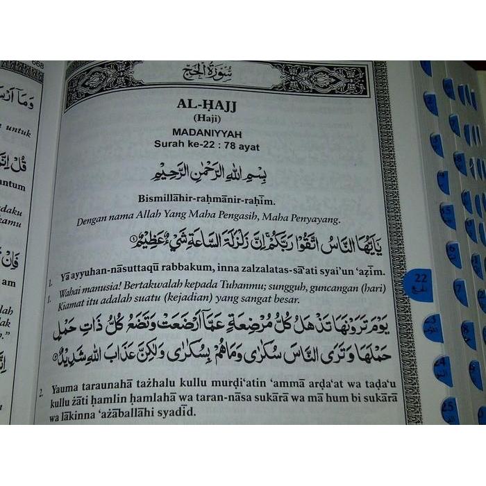 Az Zikr ALQURAN TERJEMAHAN latin per ayat