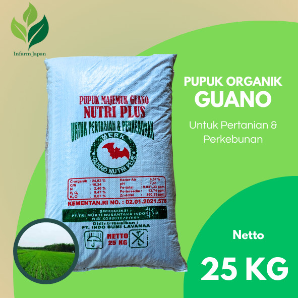 PROMO  PUPUK ORGANIK GUANO 25KG pupuk kelelawar phospat menyubur tanah tanaman