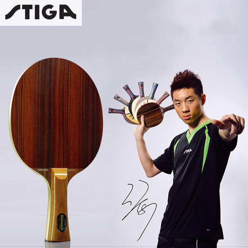 Original Stiga table tennis racket Blade Rosewood NCT 5 7 offensive world ampion Xu Xin the same bla