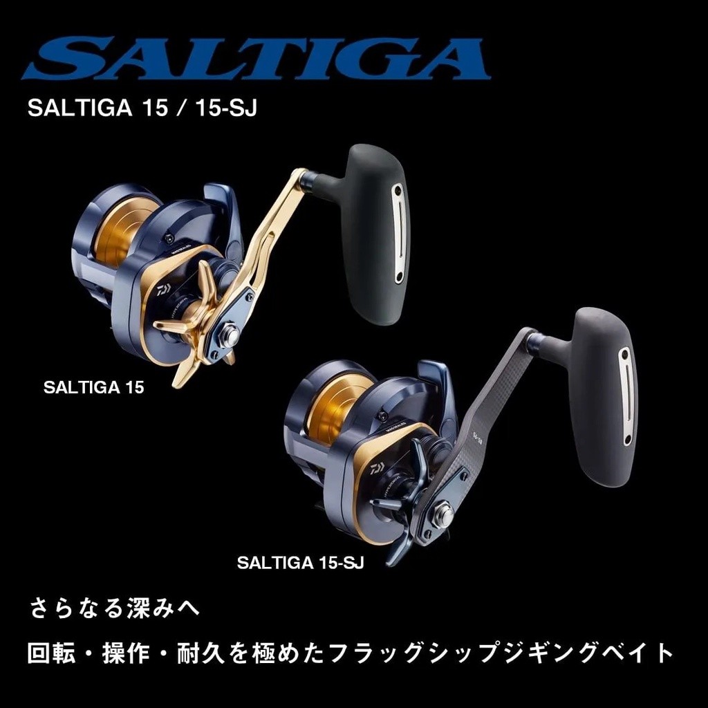 Daiwa Saltiga 15 15-SJ 15S 15H 15HL 15HL-SJ 15H-SJ Model 2022 OH Reel