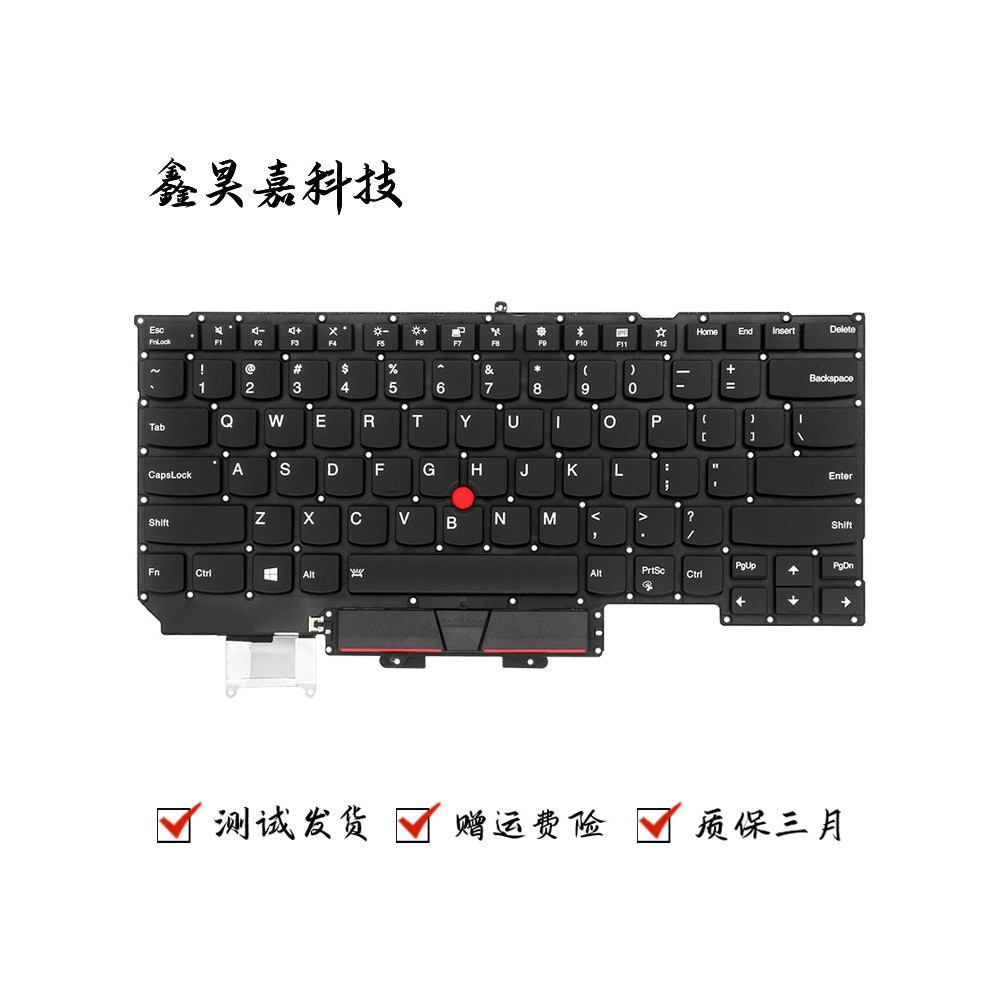 IRH For Lenovo Thinkpad X1 Carbon 5TH 6Th Gen Keyboard X1C 2017 2018